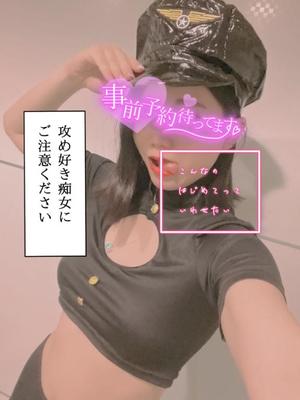 あやのの写メ日記｜ビッグマン 吉原大衆店ソープ