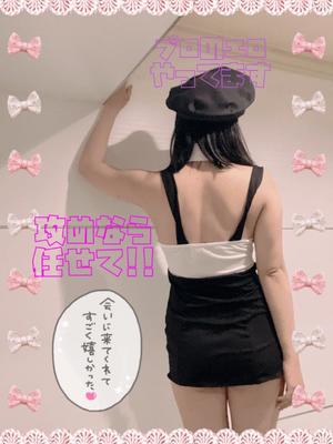 あやのの写メ日記｜ビッグマン 吉原大衆店ソープ