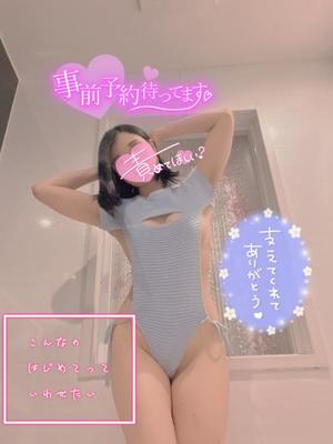 あやのの写メ日記｜ビッグマン 吉原大衆店ソープ