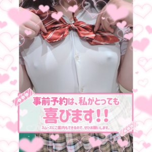みかさの写メ日記｜ビッグマン 吉原大衆店ソープ