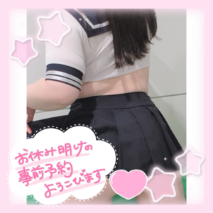 みかさの写メ日記｜ビッグマン 吉原大衆店ソープ