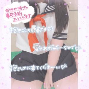 みかさの写メ日記｜ビッグマン 吉原大衆店ソープ