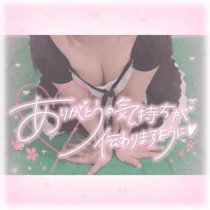 みかさの写メ日記｜ビッグマン 吉原大衆店ソープ