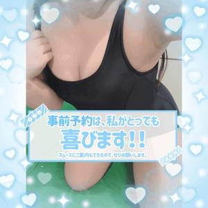 みかさの写メ日記｜ビッグマン 吉原大衆店ソープ