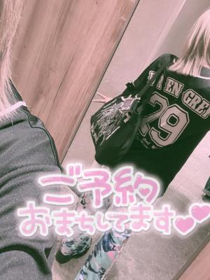 なおの写メ日記｜ビッグマン 吉原大衆店ソープ