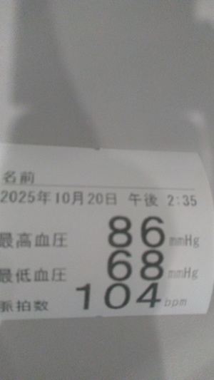 まいの写メ日記｜シーザースパレス 吉原大衆店ソープ