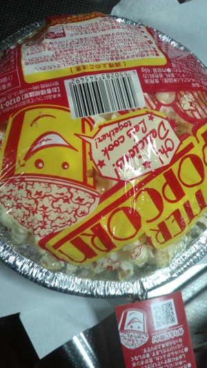 まいの写メ日記｜シーザースパレス 吉原大衆店ソープ