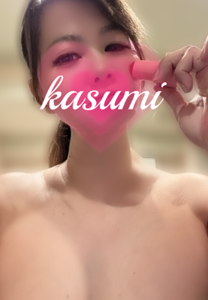 かすみの写メ日記｜シーザースパレス 吉原大衆店ソープ
