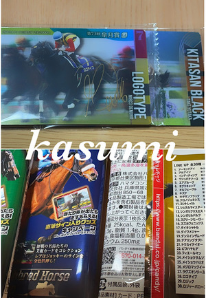 かすみの写メ日記｜シーザースパレス 吉原大衆店ソープ