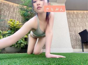 大島 さとみの写メ日記｜カサノヴァ 吉原大衆店ソープ