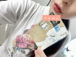 大島 さとみの写メ日記｜カサノヴァ 吉原大衆店ソープ