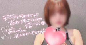 四宮 綾乃の写メ日記｜カサノヴァ 吉原大衆店ソープ
