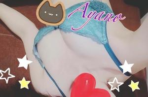 四宮 綾乃の写メ日記｜カサノヴァ 吉原大衆店ソープ