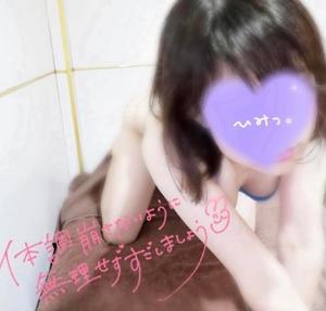 四宮 綾乃の写メ日記｜カサノヴァ 吉原大衆店ソープ