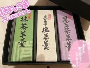 朝日奈 空の写メ日記｜カサノヴァ 吉原大衆店ソープ