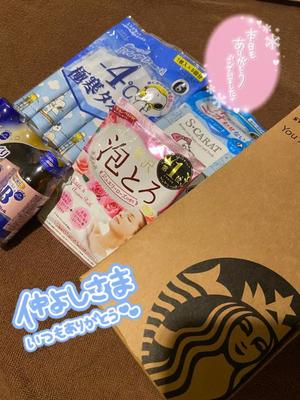 朝日奈 空の写メ日記｜カサノヴァ 吉原大衆店ソープ