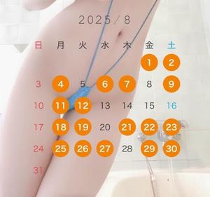 朝日奈 空の写メ日記｜カサノヴァ 吉原大衆店ソープ