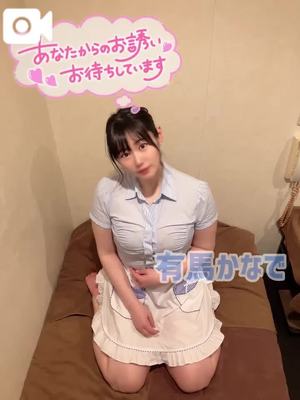 有馬 かなでの写メ日記｜カサノヴァ 吉原大衆店ソープ