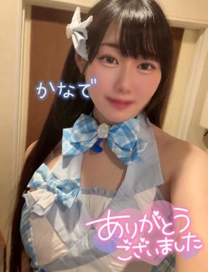 有馬 かなでの写メ日記｜カサノヴァ 吉原大衆店ソープ