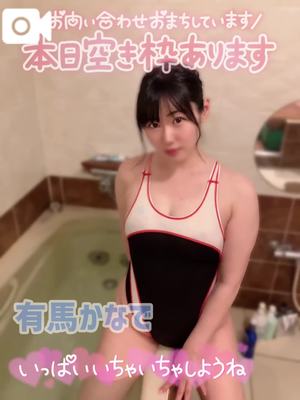 有馬 かなでの写メ日記｜カサノヴァ 吉原大衆店ソープ