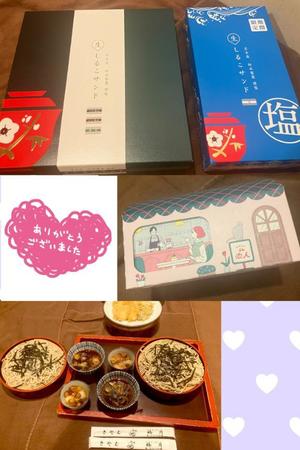 有馬 かなでの写メ日記｜カサノヴァ 吉原大衆店ソープ