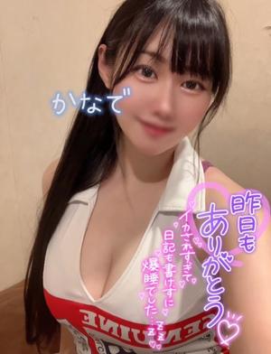 有馬 かなでの写メ日記｜カサノヴァ 吉原大衆店ソープ