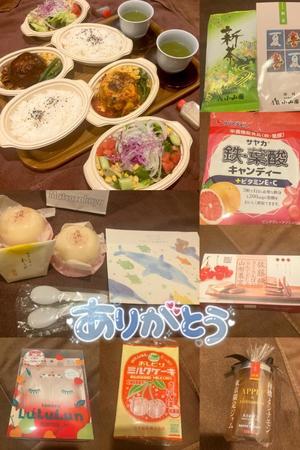 有馬 かなでの写メ日記｜カサノヴァ 吉原大衆店ソープ