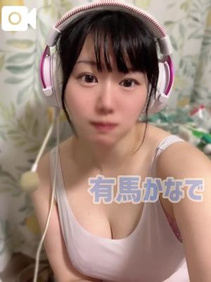 有馬 かなでの写メ日記｜カサノヴァ 吉原大衆店ソープ