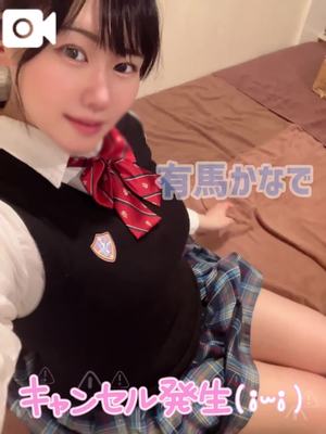 有馬 かなでの写メ日記｜カサノヴァ 吉原大衆店ソープ