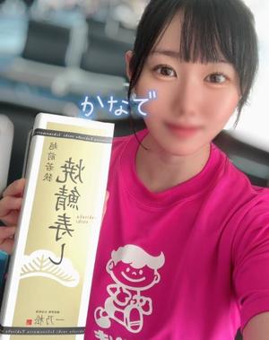 有馬 かなでの写メ日記｜カサノヴァ 吉原大衆店ソープ