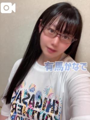 有馬 かなでの写メ日記｜カサノヴァ 吉原大衆店ソープ