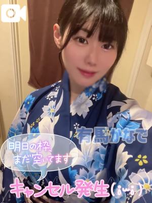 有馬 かなでの写メ日記｜カサノヴァ 吉原大衆店ソープ