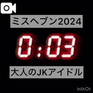 渚 のえるの写メ日記｜カサノヴァ 吉原大衆店ソープ