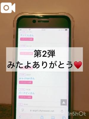 渚 のえるの写メ日記｜カサノヴァ 吉原大衆店ソープ