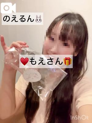 渚 のえるの写メ日記｜カサノヴァ 吉原大衆店ソープ