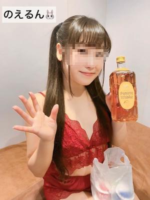 渚 のえるの写メ日記｜カサノヴァ 吉原大衆店ソープ