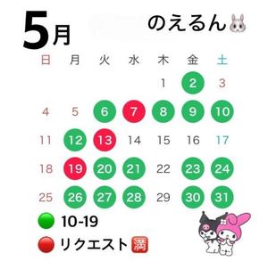 渚 のえるの写メ日記｜カサノヴァ 吉原大衆店ソープ