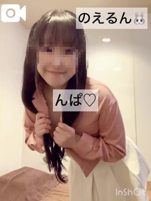 渚 のえるの写メ日記｜カサノヴァ 吉原大衆店ソープ