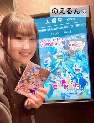 渚 のえるの写メ日記｜カサノヴァ 吉原大衆店ソープ