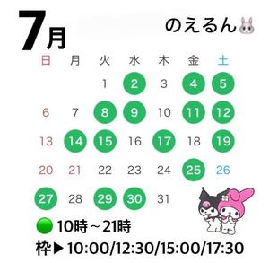 渚 のえるの写メ日記｜カサノヴァ 吉原大衆店ソープ
