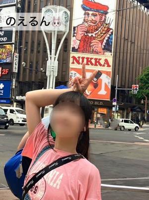 渚 のえるの写メ日記｜カサノヴァ 吉原大衆店ソープ