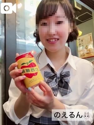 渚 のえるの写メ日記｜カサノヴァ 吉原大衆店ソープ