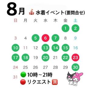 渚 のえるの写メ日記｜カサノヴァ 吉原大衆店ソープ