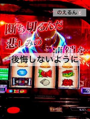 渚 のえるの写メ日記｜カサノヴァ 吉原大衆店ソープ