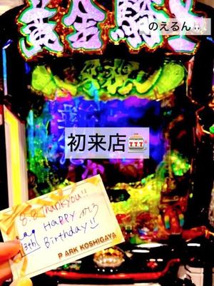 渚 のえるの写メ日記｜カサノヴァ 吉原大衆店ソープ