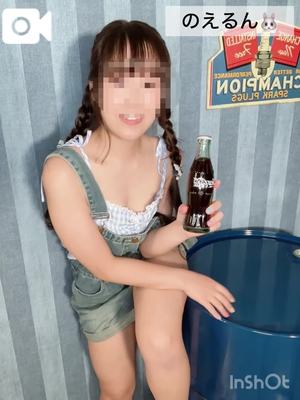 渚 のえるの写メ日記｜カサノヴァ 吉原大衆店ソープ