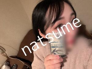 青葉 なつめの写メ日記｜カサノヴァ 吉原大衆店ソープ