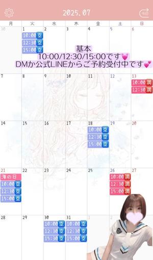 真白 ゆいなの写メ日記｜カサノヴァ 吉原大衆店ソープ