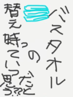 加賀美 ゆりの写メ日記｜カサノヴァ 吉原大衆店ソープ