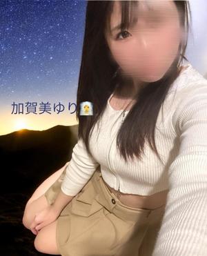 加賀美 ゆりの写メ日記｜カサノヴァ 吉原大衆店ソープ